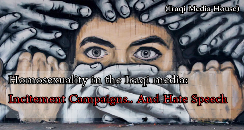Homosexuality in the Iraqi media: incitement campaigns .. and hate speech